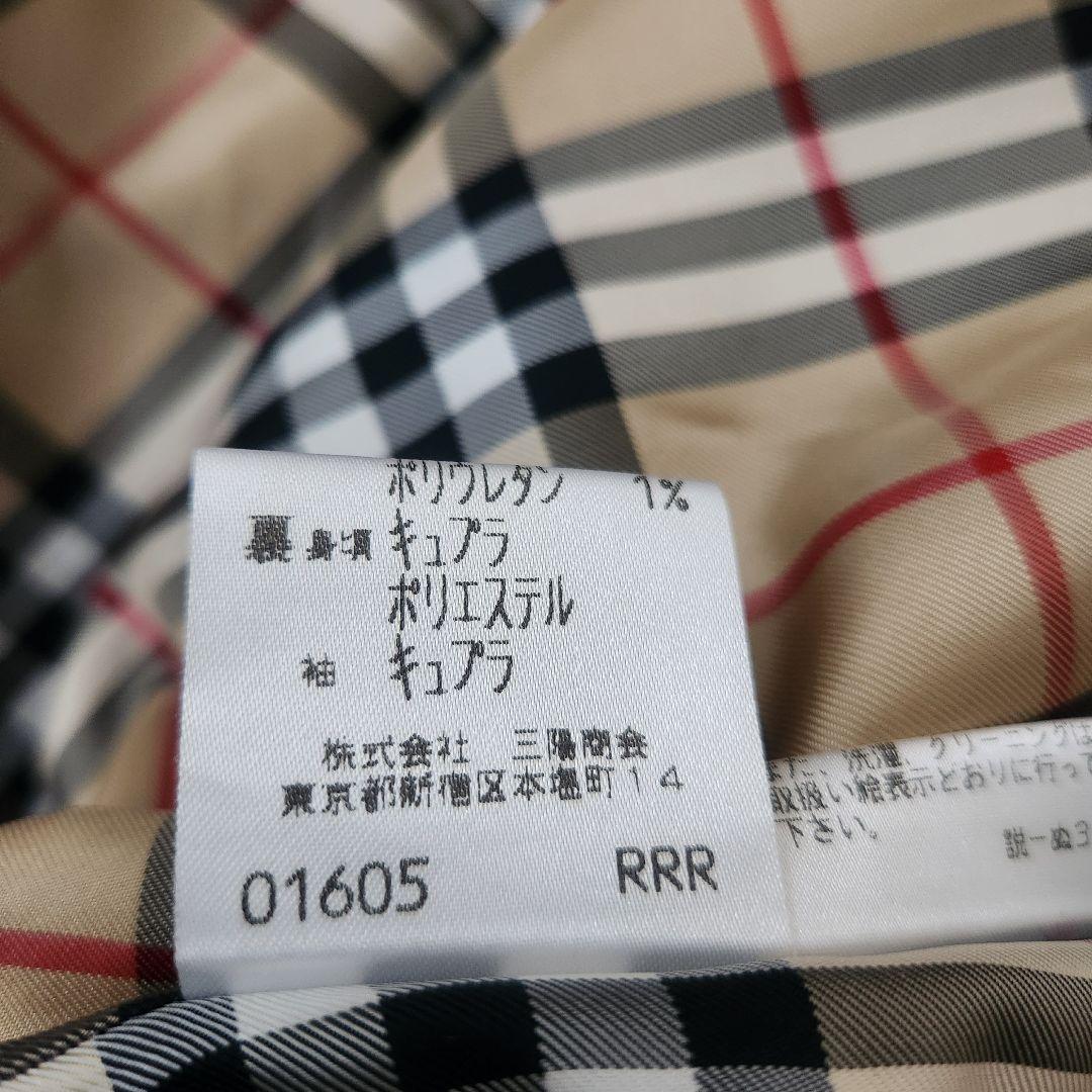 バーバリー　ウールジャケット　ジップ　スイングトップ　ジャンバー