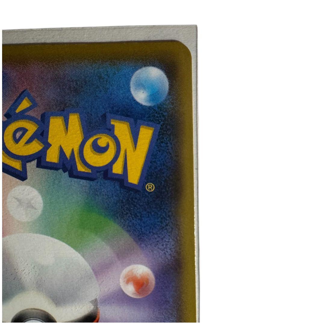 【美品】ひかるコイキング プロモカードパック 25th プロモ