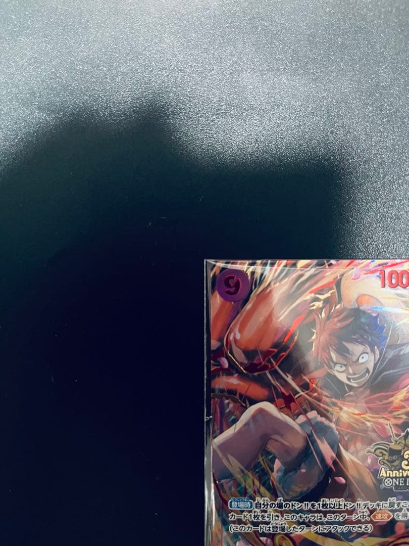 モンキー・Ｄ・ルフィ ＳＥＣ