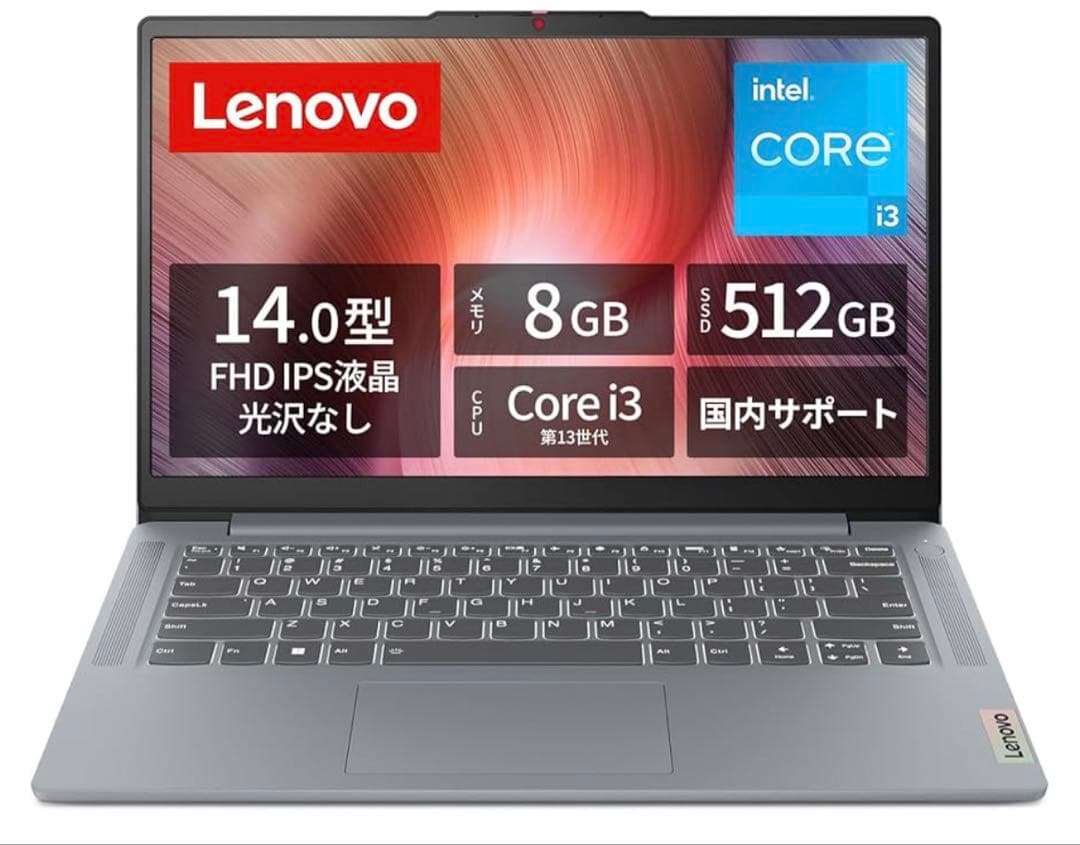 Lenovo ノートパソコン 第13世代