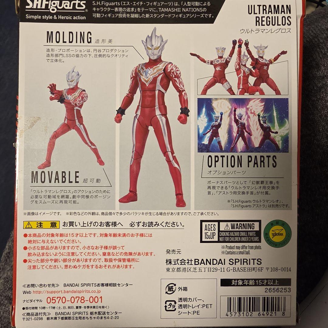 ウルトラギャラクシーファイト4種まとめ売り