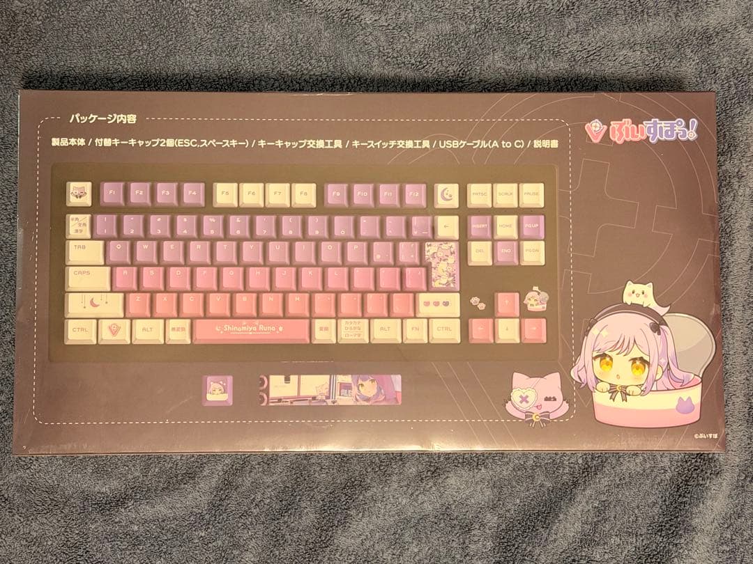 紫宮るな　ぶいすぽっ！ VSPO GEAR ゲーミングキーボード