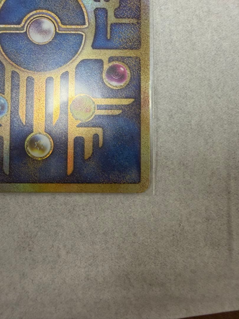 ミュウツーの逆襲evolution 古代ミュウ　パンフレット付き