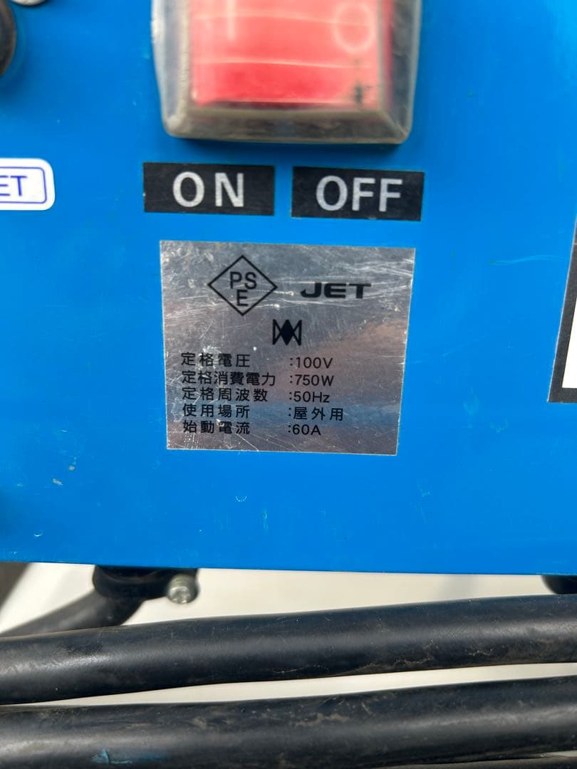 KR1★ツルミポンプ　HPJ-140-1 高圧洗浄機 60Hz セット