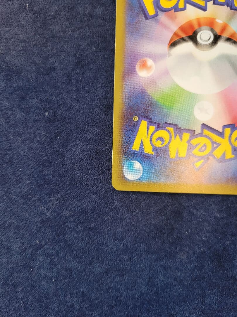 ニャースex SAR ムニキスゼロ ポケモンカード