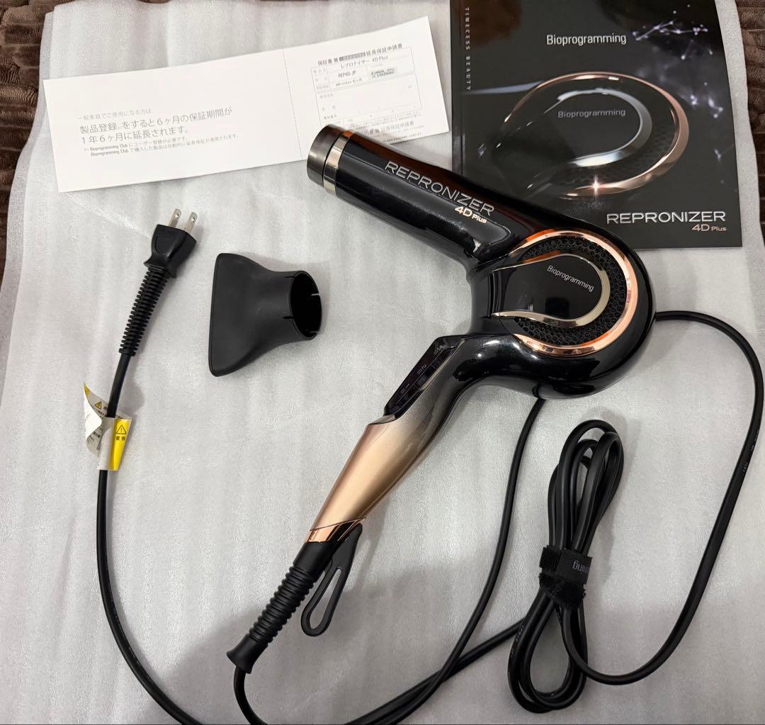 REPRONIZER レプロナイザー 4D Plus 説明書付き