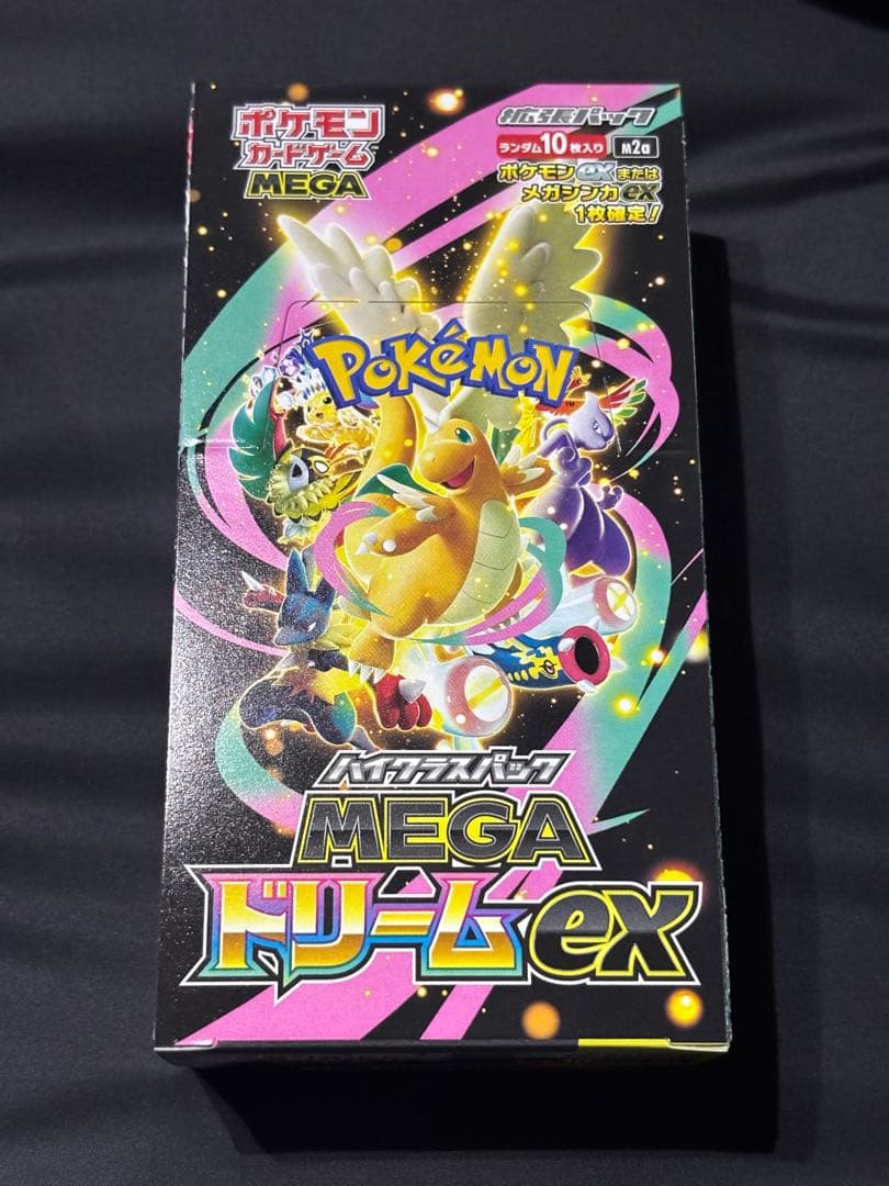 MEGAドリームex シュリンク無し ぺりぺり有り