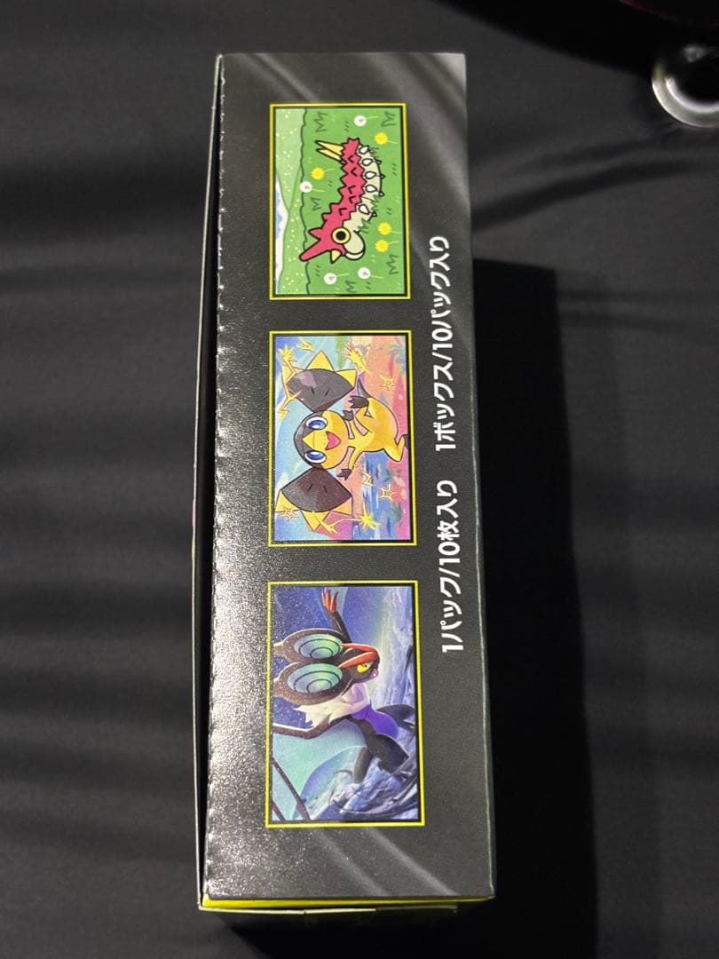 MEGAドリームex シュリンク無し ぺりぺり有り