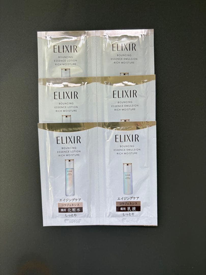 ＜新品未開封＞資生堂 エリクシールアドバンスド豪華SET<No.1611>