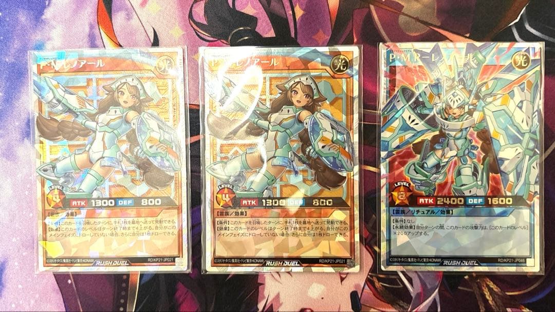 P・Mレノアール　ORR P・M・R - レノアール ORR