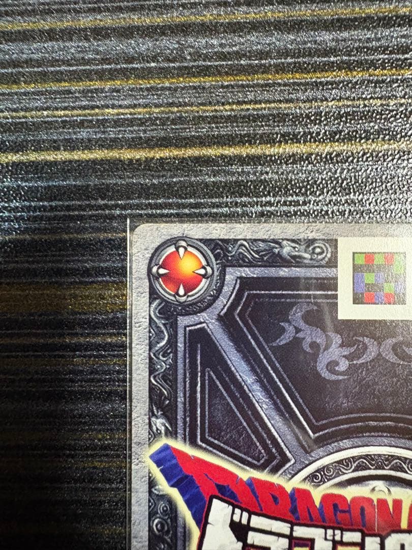 【最終値下げ？】ドラクエバトルロード　SP ぱふぱふ