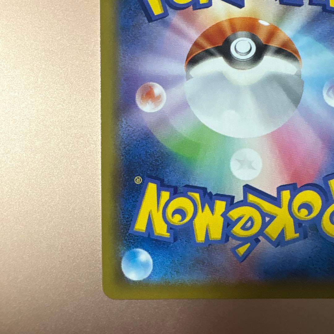 リザードンV SSR S4a シャイニースターV 307/190 ポケモンカード