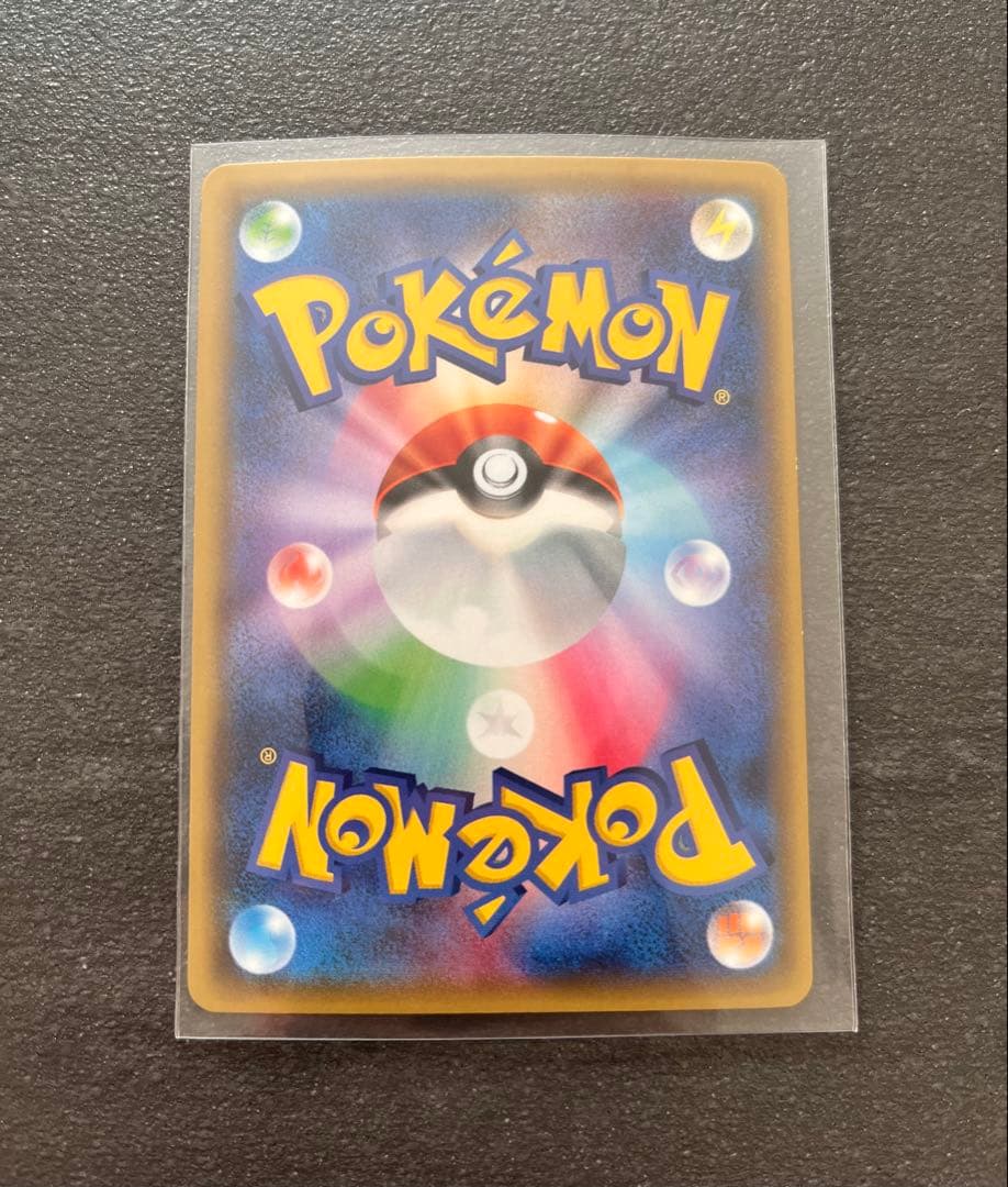 【ポケモンカードゲーム】サカキの計画