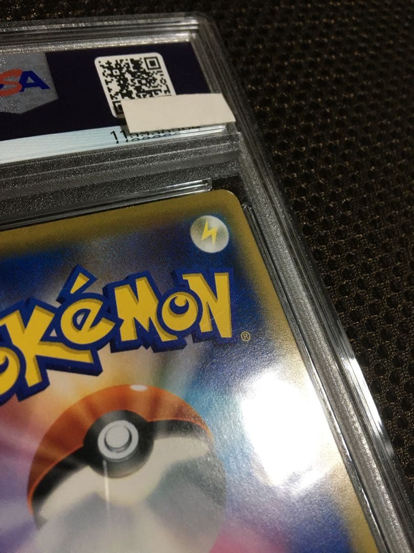 フォローで割引！ ポケモンカード PSA7 モノマネむすめ SM6b SR