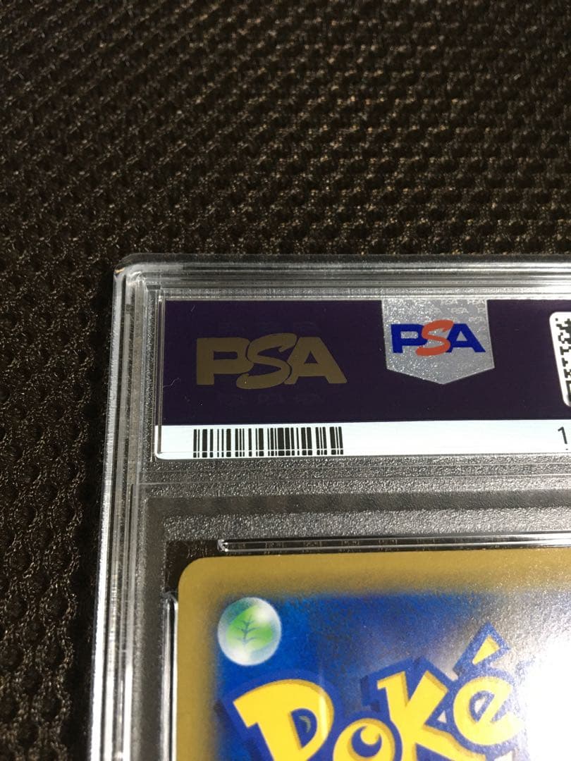 フォローで割引！ ポケモンカード PSA7 モノマネむすめ SM6b SR