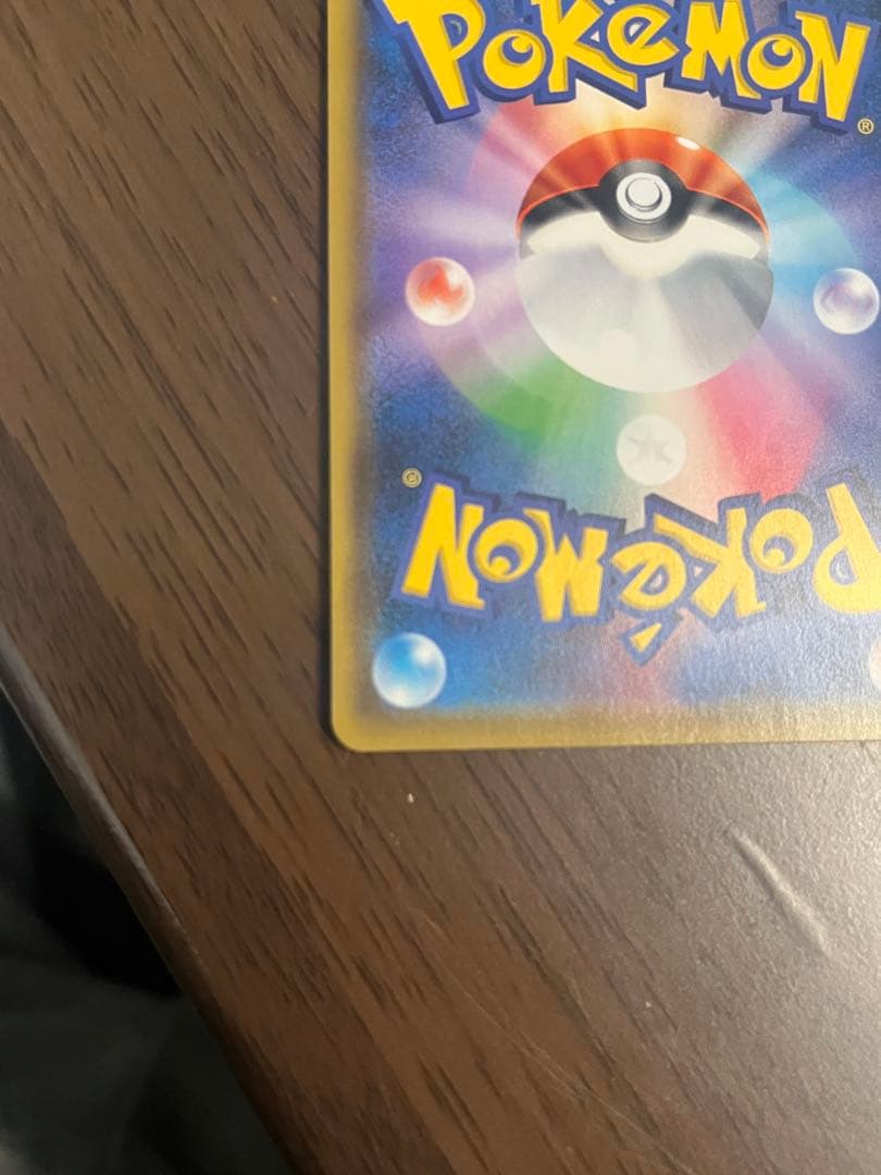 【美品】シロナ&カトレア SR SM12 オルタージェネシス 106/095