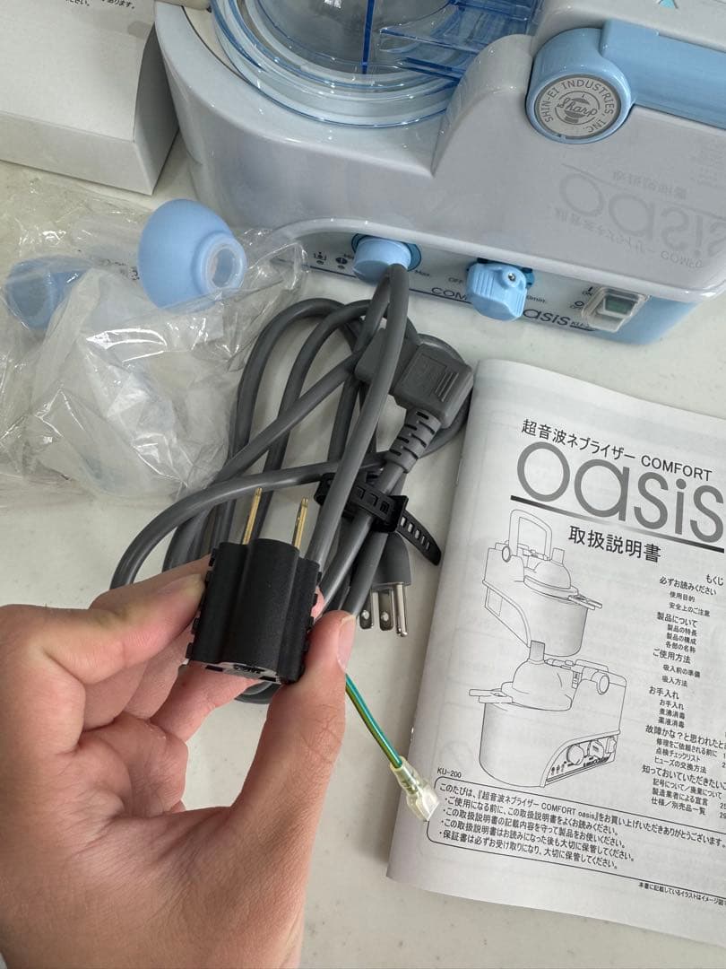 超音波ネブライザー COMFORT OASIS