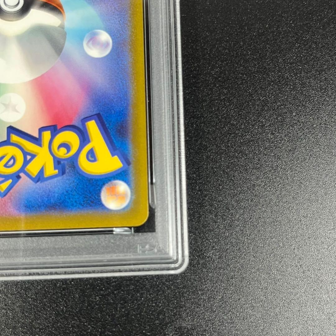 PSA10 フシギダネ フシギソウ フシギバナ 草御三家 ポケモンクラシック