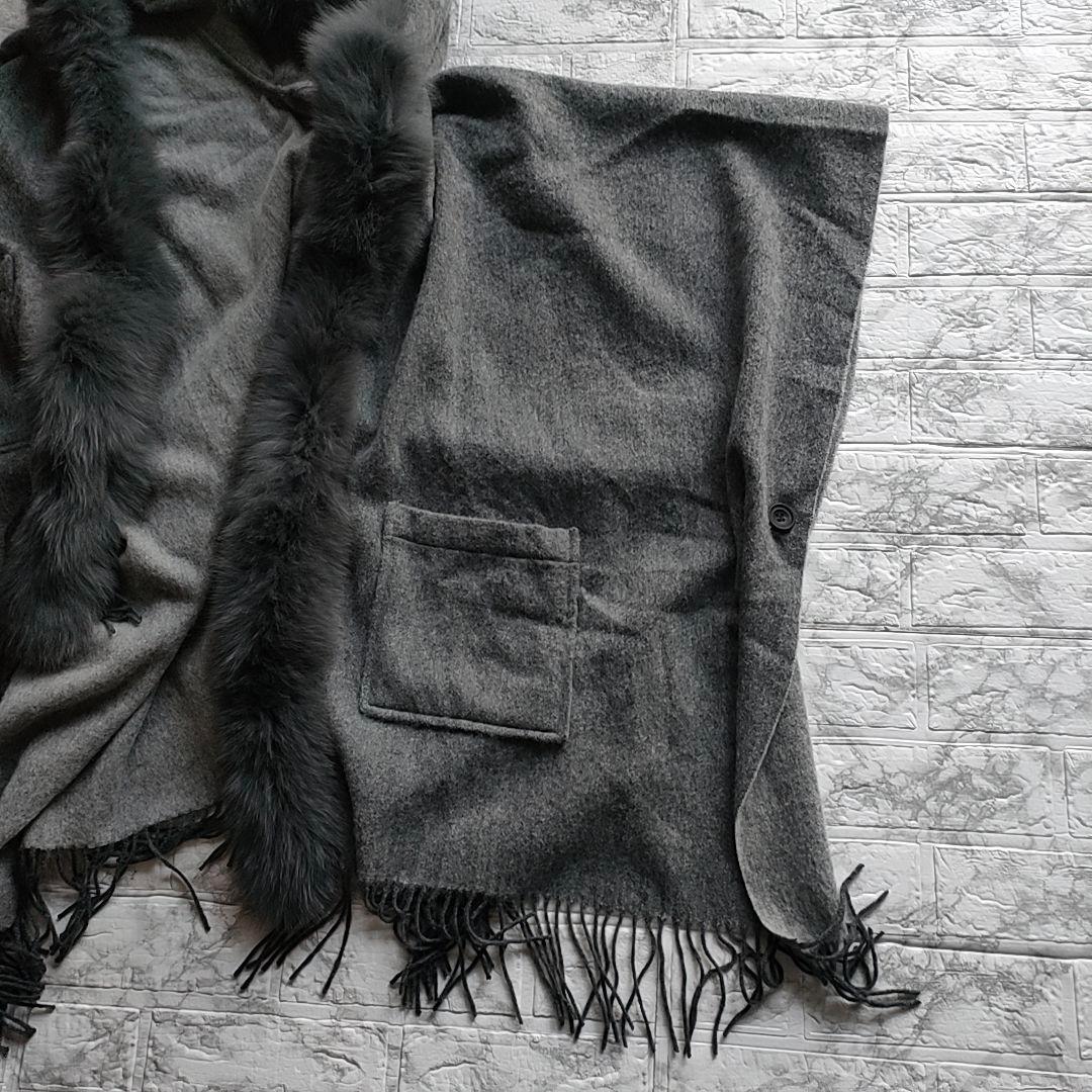 【新品・タグ付】カシミヤ100% フォックスファー ポンチョ ケープ グレー