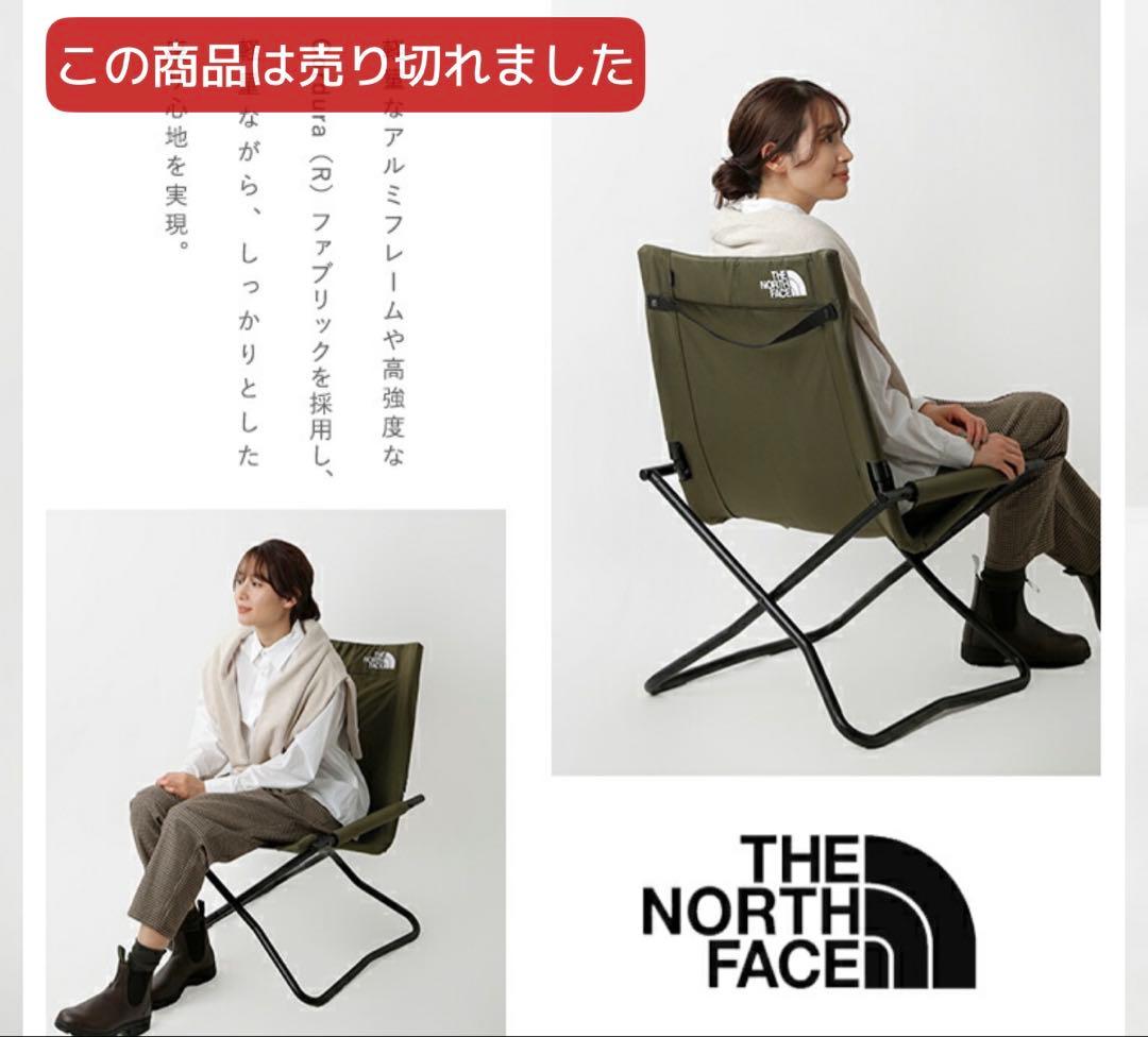 ひまわりTHE NORTH FACE TNF Camp Chair 2脚