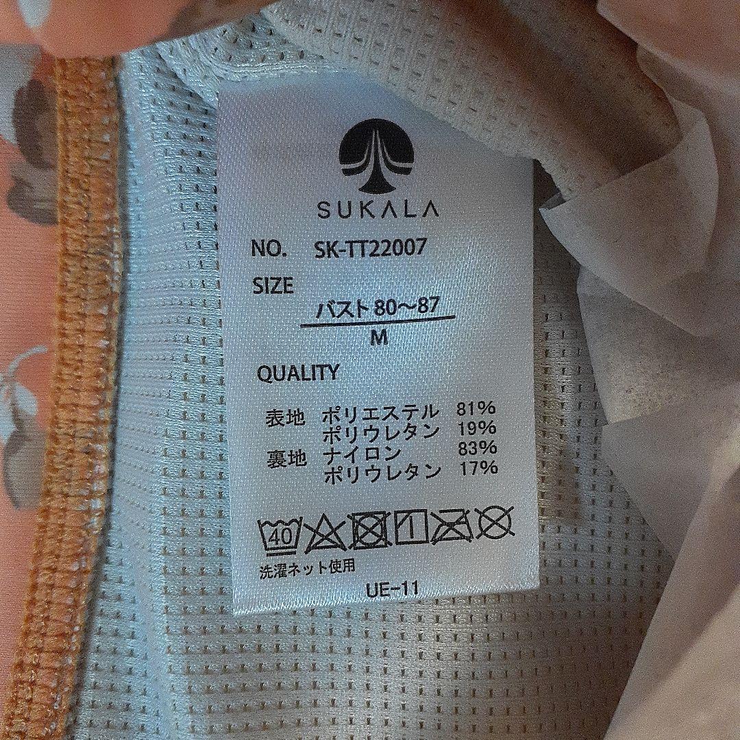 オレンジフラワープリントブラトップとタンクトップセット