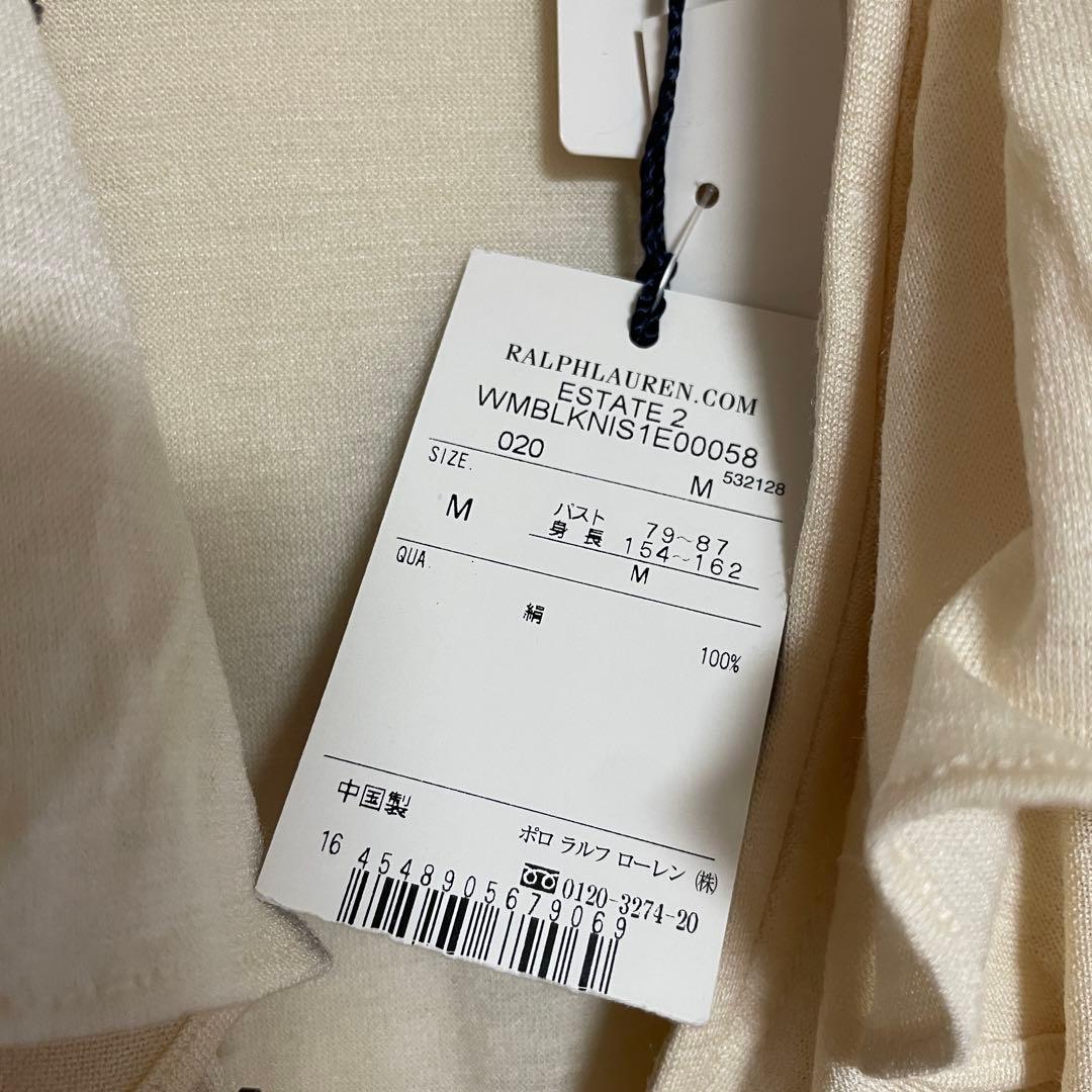 タグ付新品　RALPH LAURENラルフローレン　シルク　長袖カットソー　M