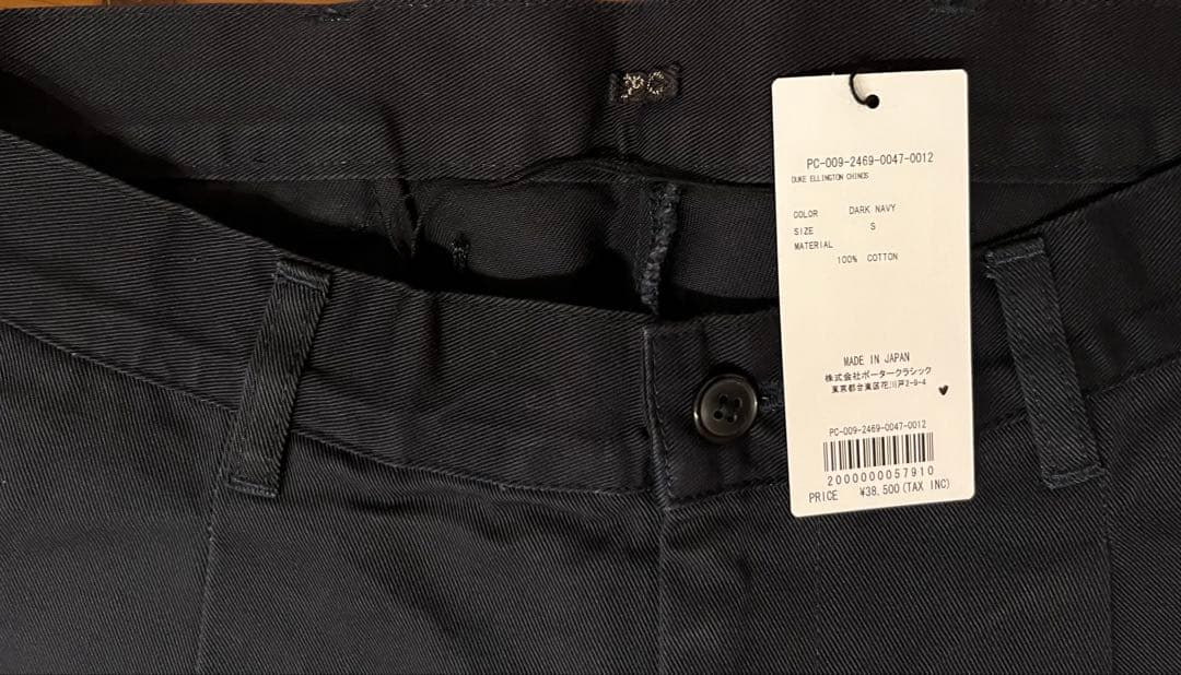 パンツ PORTER CLASSIC DUKE ELLINGTON CHINOS