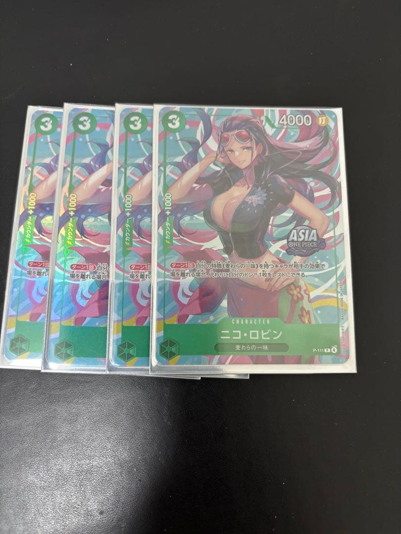 ニコロビン Asia プロモ 4枚セット