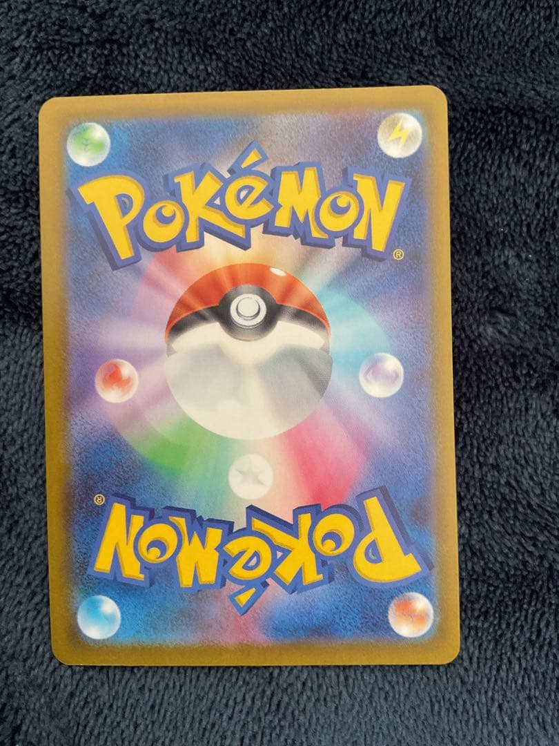 ポケモンカード　メガカイリューex SAR 246/193 MEGAドリーム