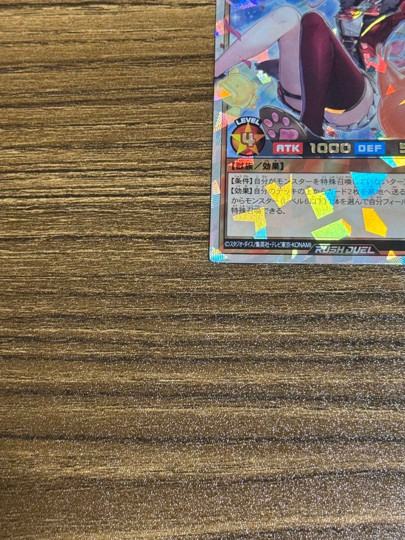 バルーンバティーア ORR 2枚 ウルトラ 1枚