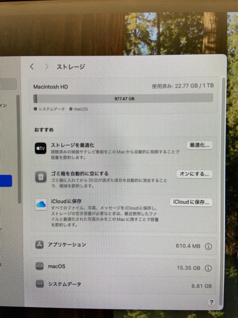 Mac mini 2018 i7 メモリ16GB 1TB ハイスペック