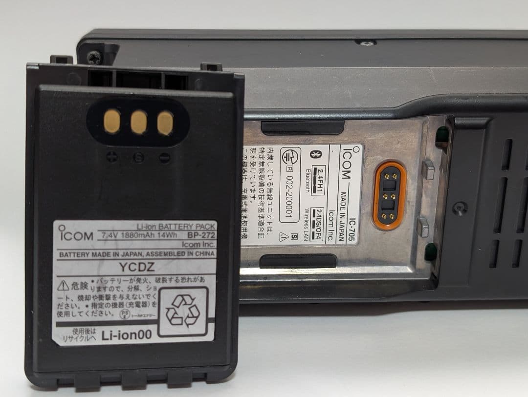 た*く様 ICOM IC−705　おまけ付き