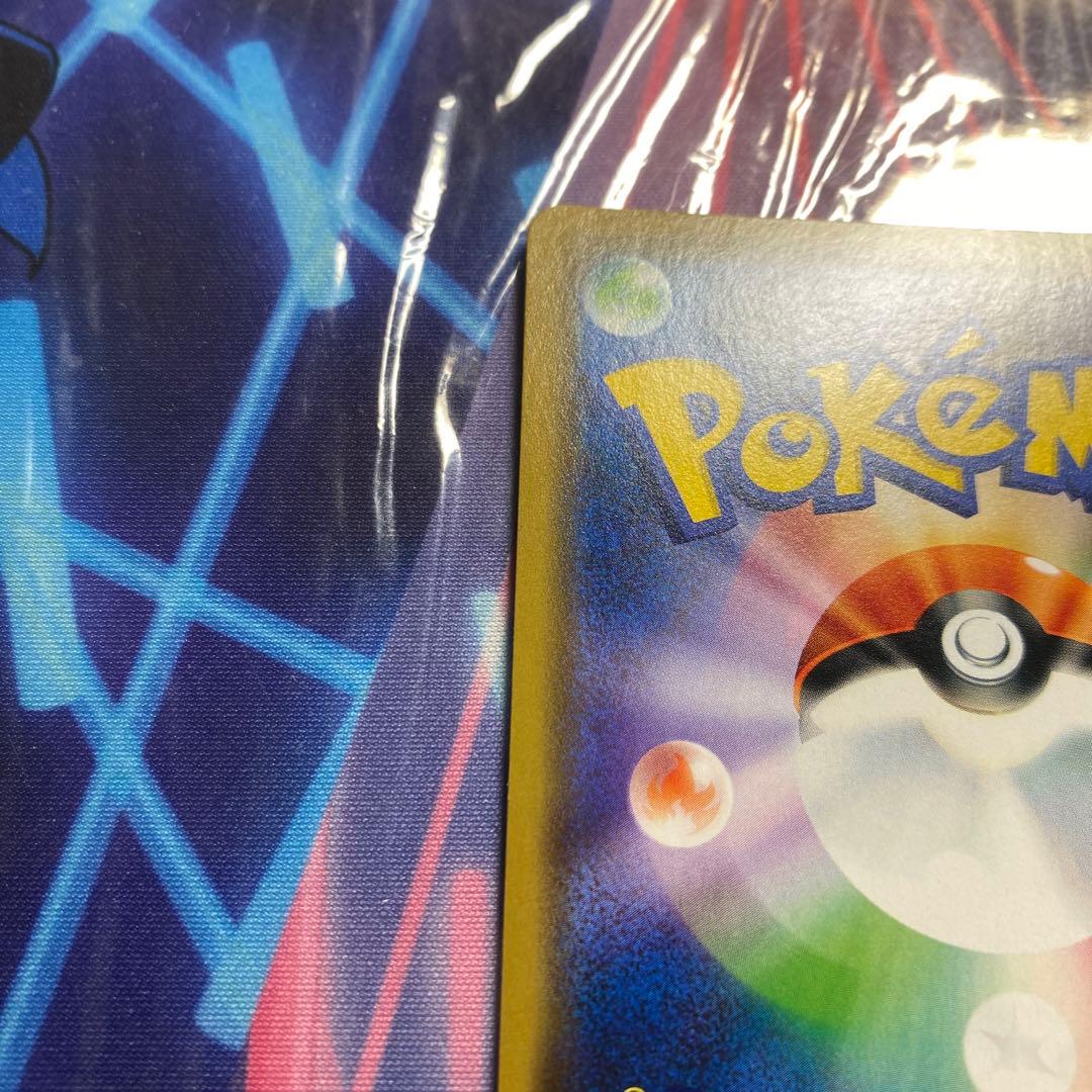 シブヤのピカチュウ ポケモンセンターシブヤ プロモ 1枚