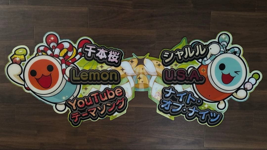 【送料込み】太鼓の達人 筐体 ディスプレイ 看板