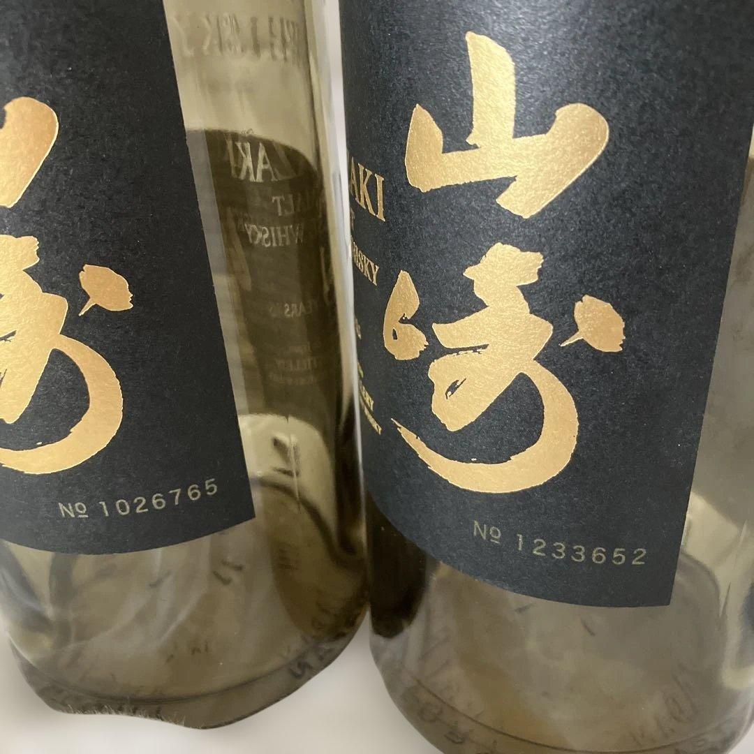 山崎18年　空瓶　2本セット