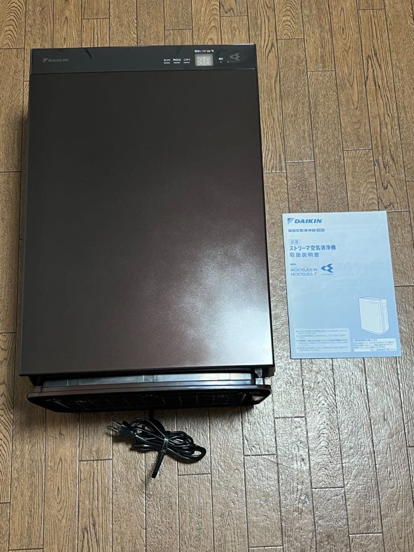 ダイキン 空気清浄機　MCK70UE5-T 2017年製　動作確認済み