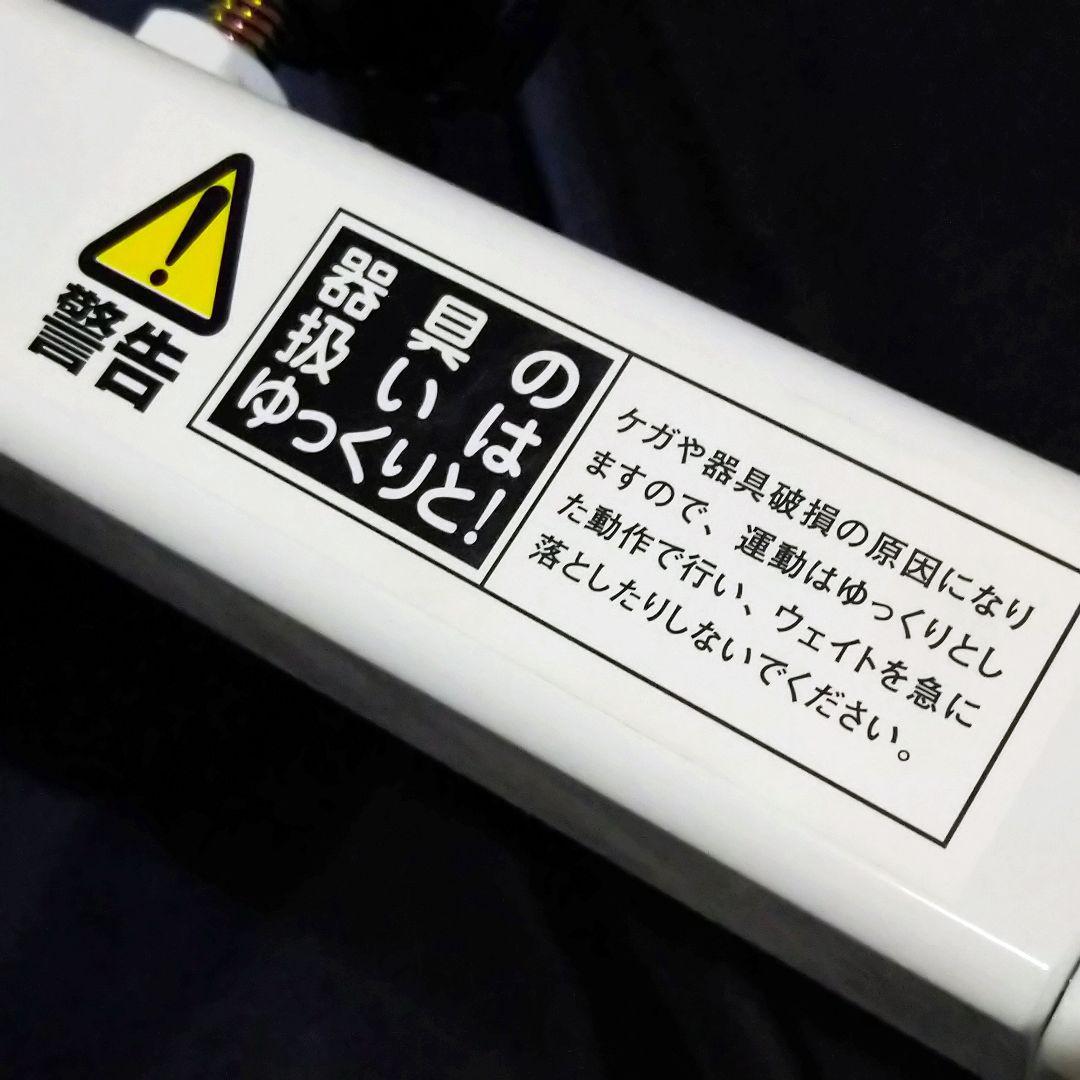 Msi A　シットアップベンチ ダンノDANNO　腹筋台アブベンチ