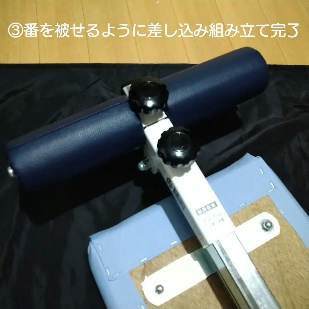 Msi A　シットアップベンチ ダンノDANNO　腹筋台アブベンチ