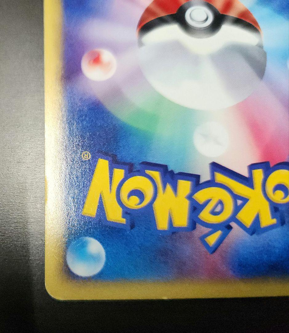 ポケモンカード　ブラッキー　ｅカード　１ｓｔ