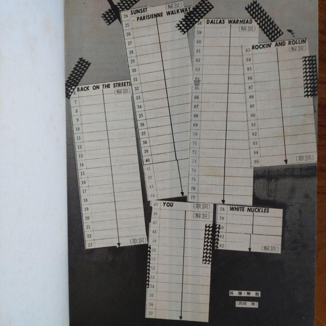 ゲイリームーア LIVE BEST バンドスコア TAB譜付き