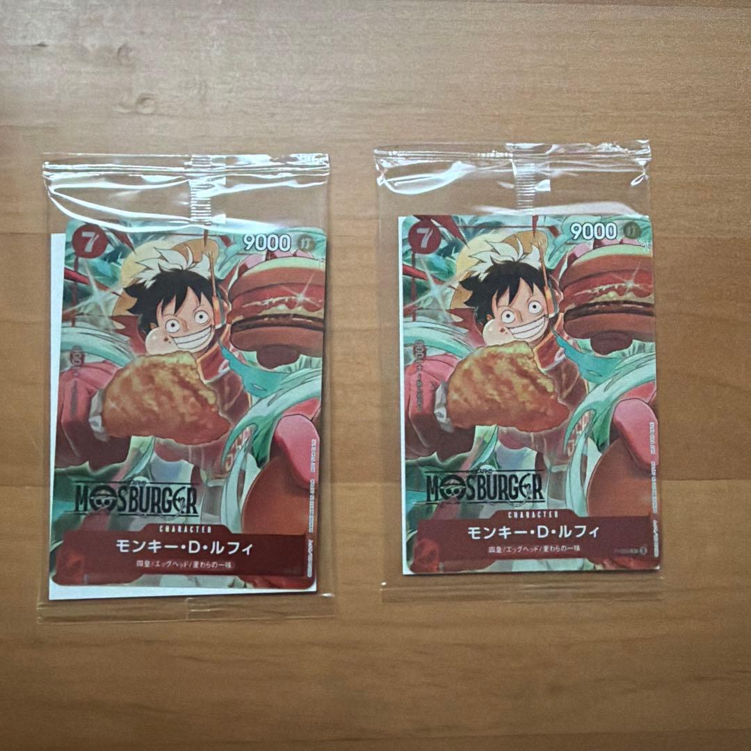 ワンピースカード　モンキー・D・ルフィー　プロモ　モスバーガー　コラボ