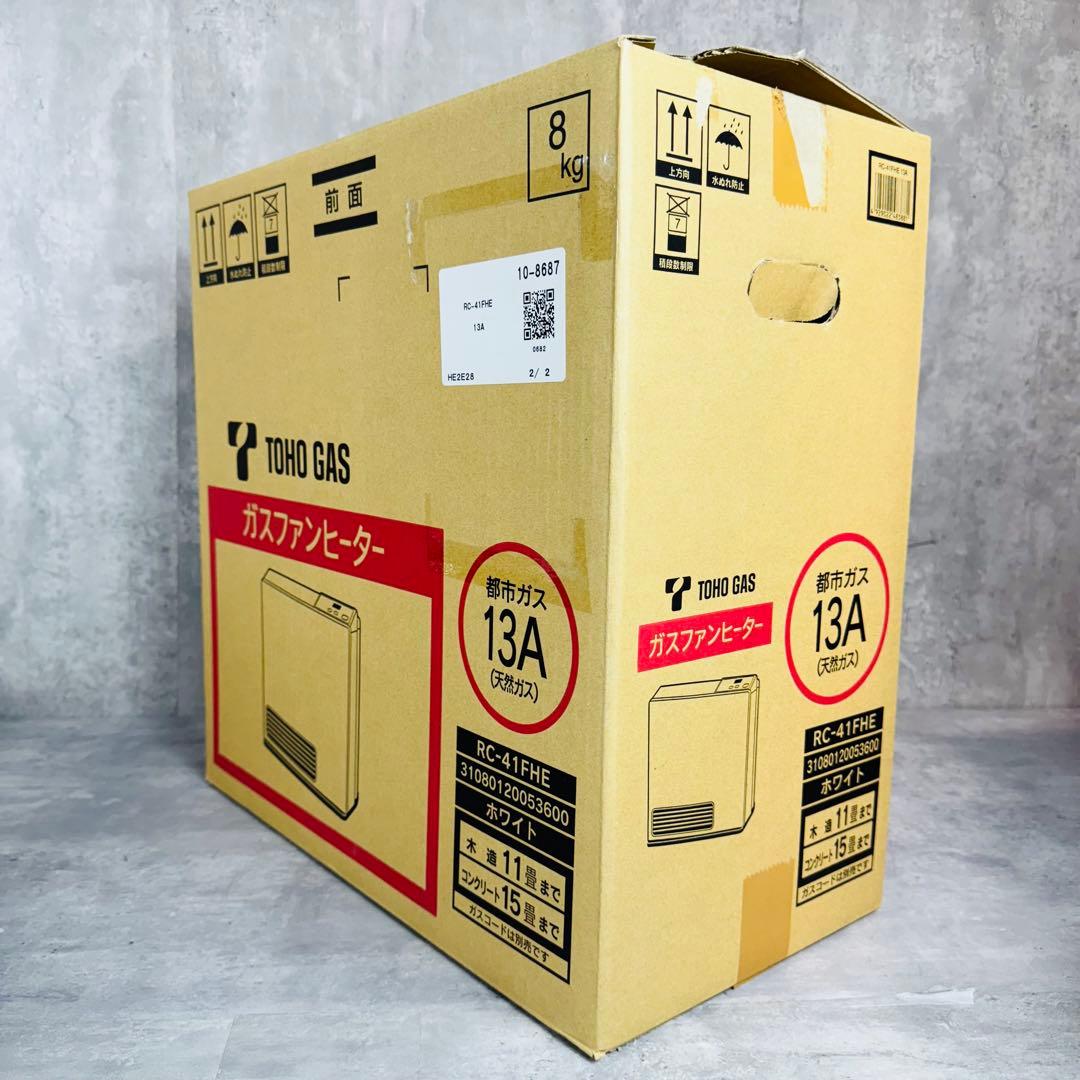 未使用 東邦ガス ガスファンヒーター RC-41FHE 2020年製ガスコード付
