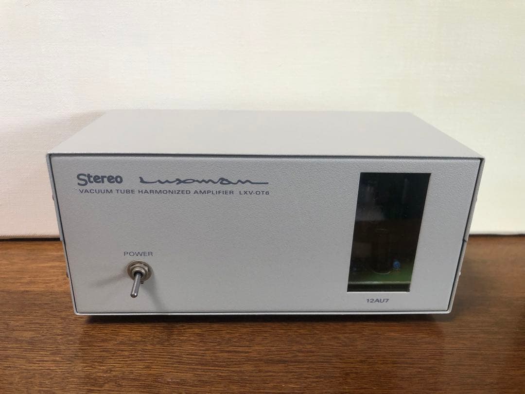 Luxman 真空管ハーモナイザー