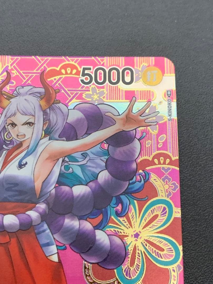 ヤマト SEC SP(スペシャルカード) OP05-121