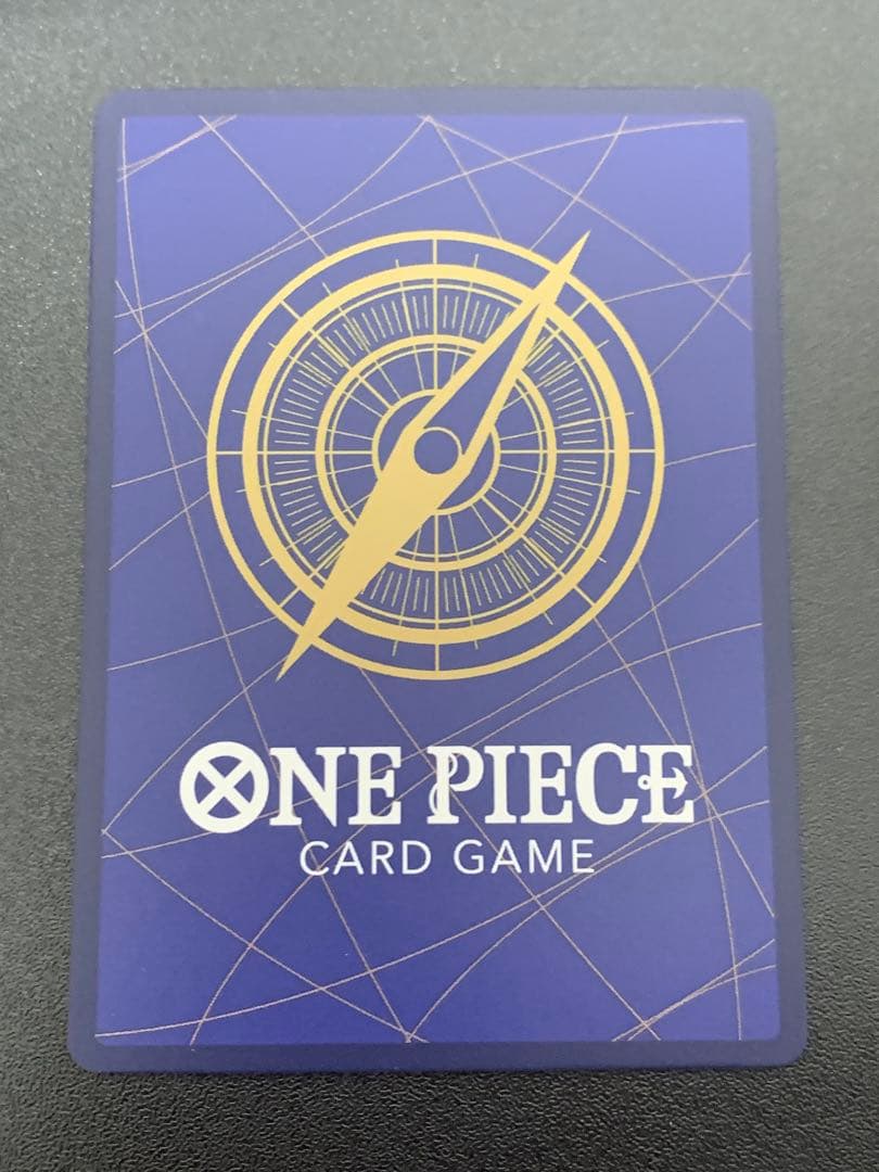 ヤマト SEC SP(スペシャルカード) OP05-121