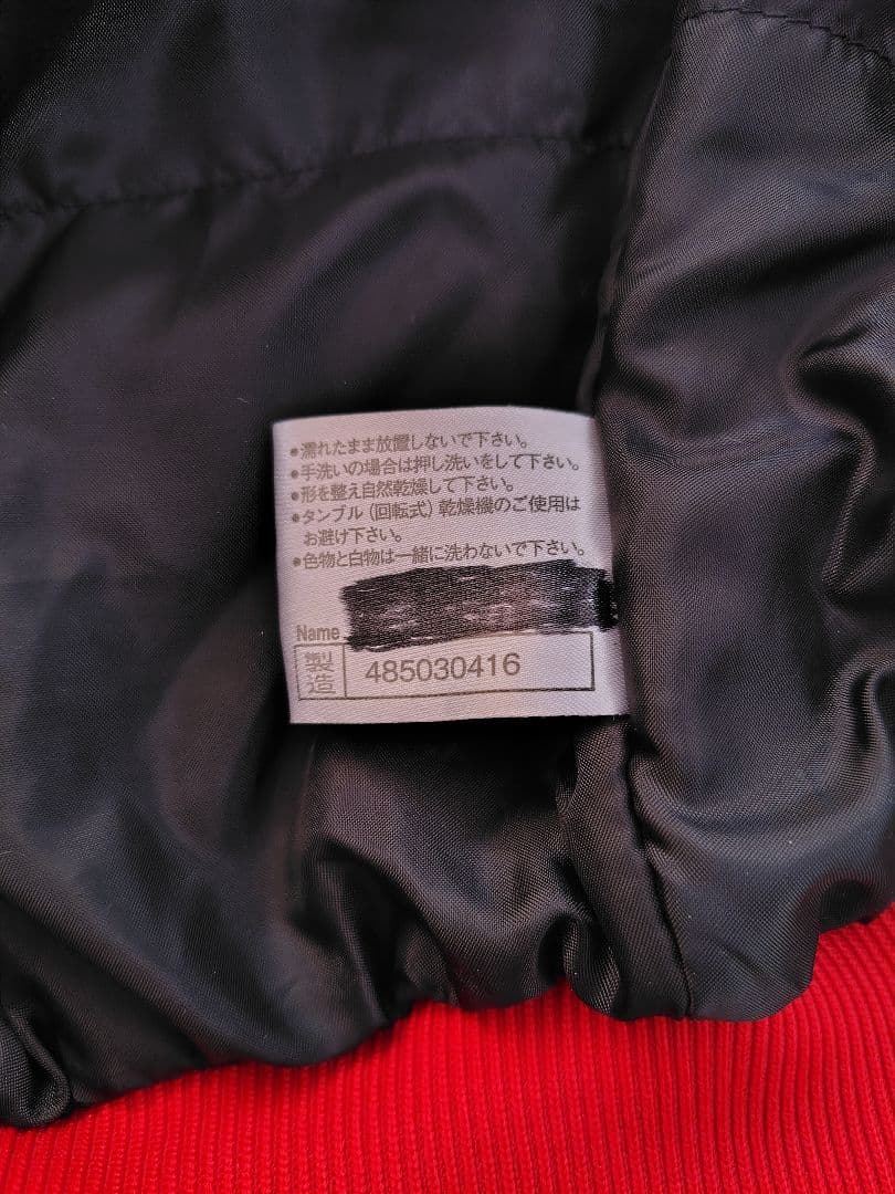 ポルテ 野球グランドコート / サイズJM