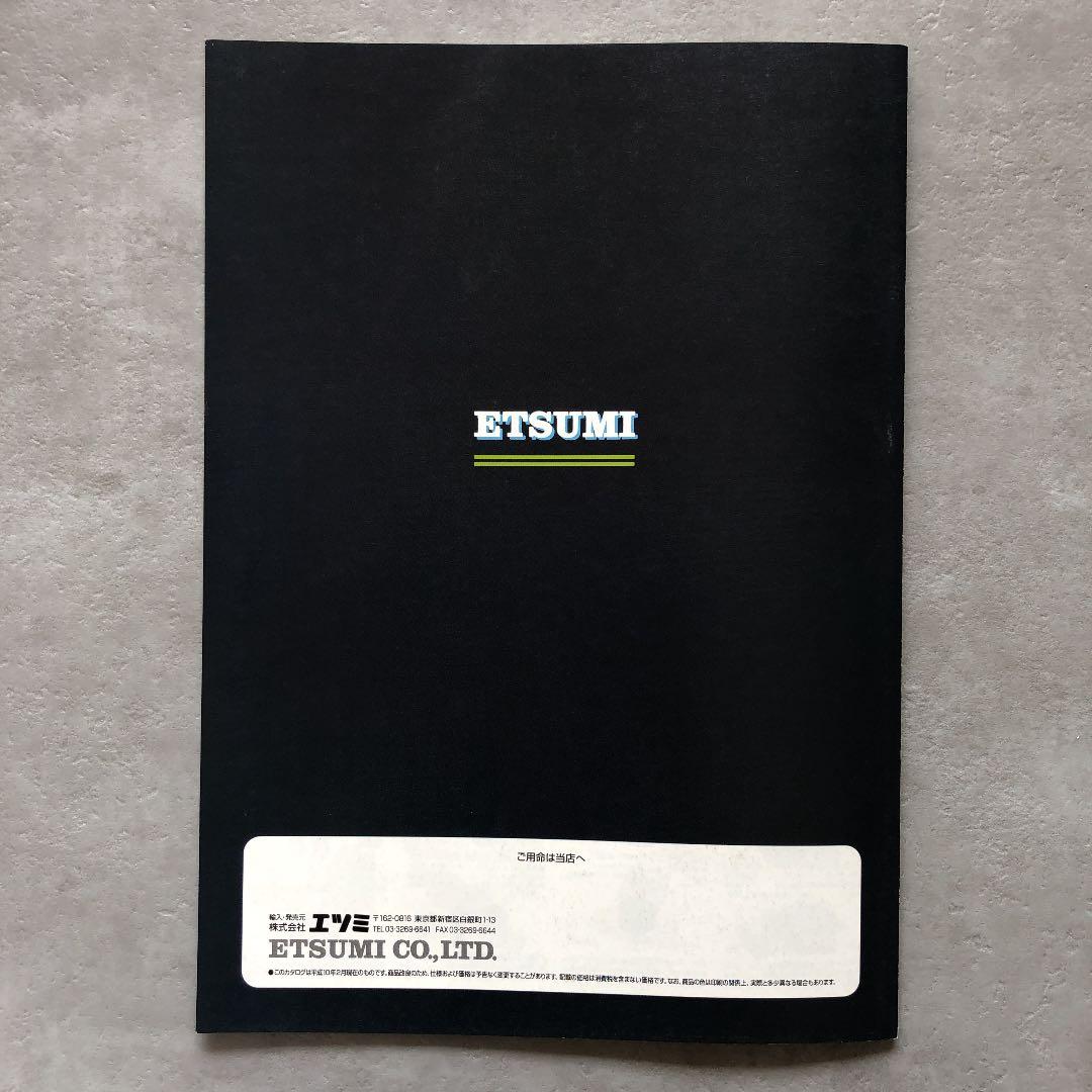 エツミ　写真用品　総合カタログ　1998年2月