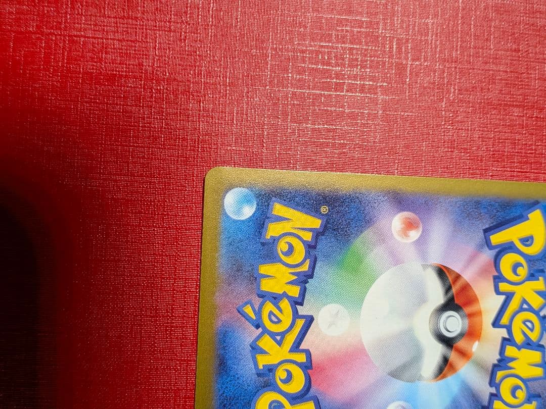 メガジガルデex mur