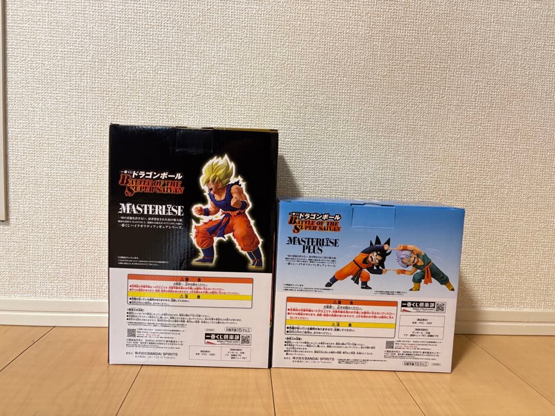 ドラゴンボール B賞 超サイヤ人孫悟空 D賞 孫悟天＆トランクス　おまけ付き