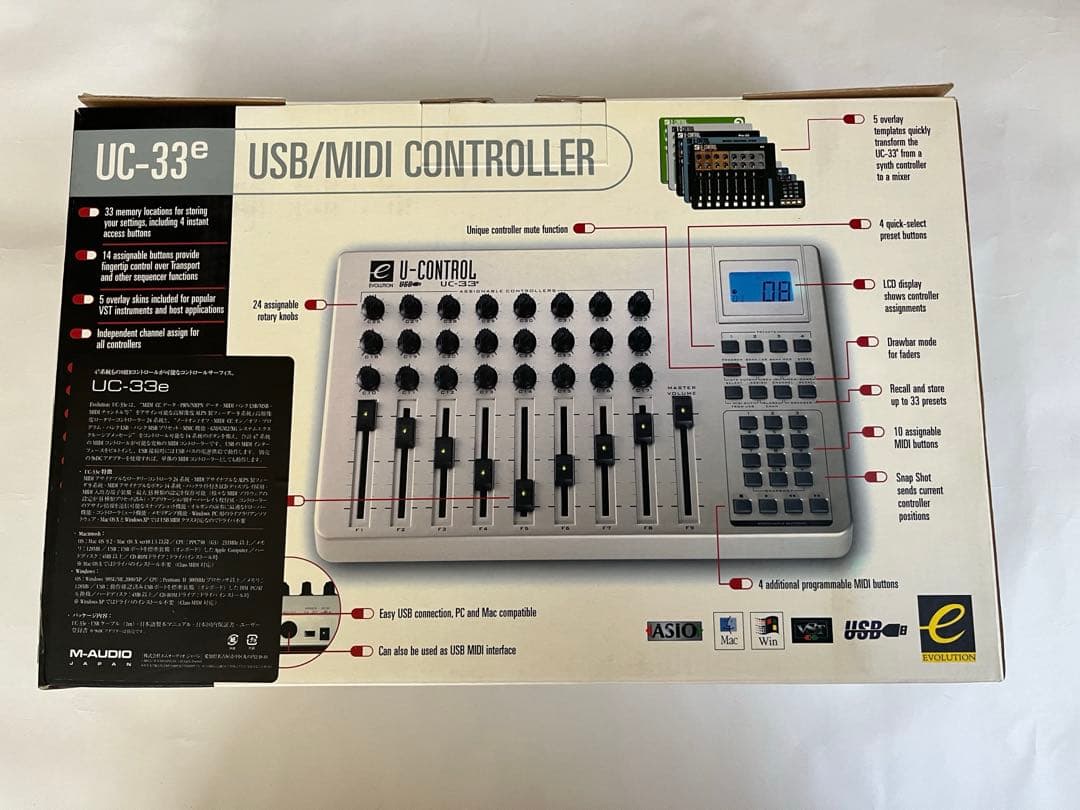 EVOLUTION エボルーション UC-33e